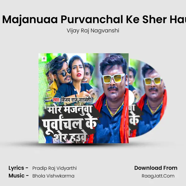 Mor Majanuaa Purvanchal Ke Sher Hauwe MP3 Song by Vijay Raj Nagvanshi Cover