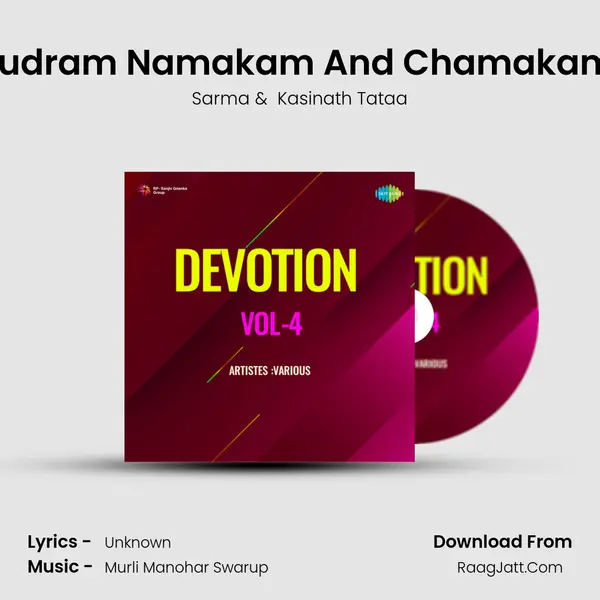 Rudram Namakam And Chamakam (Sarma And Chenulu) mp3 song