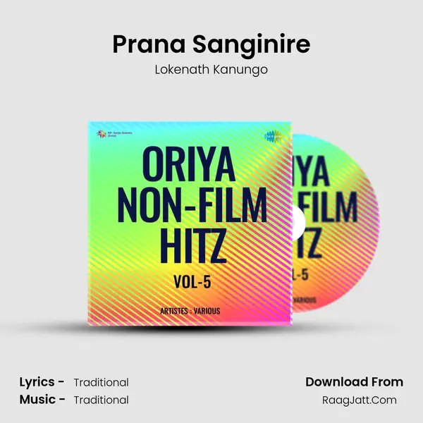 Prana Sanginire mp3 song