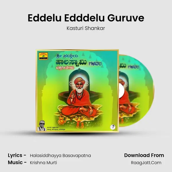 Eddelu Edddelu Guruve mp3 song