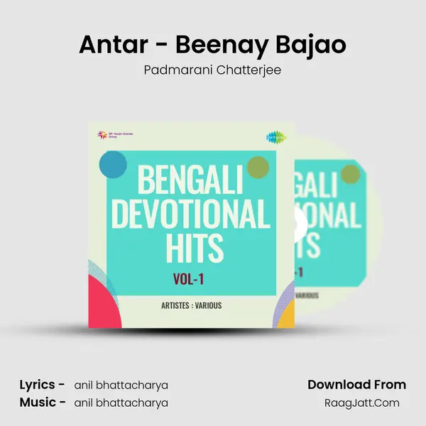 Antar - Beenay Bajao mp3 song