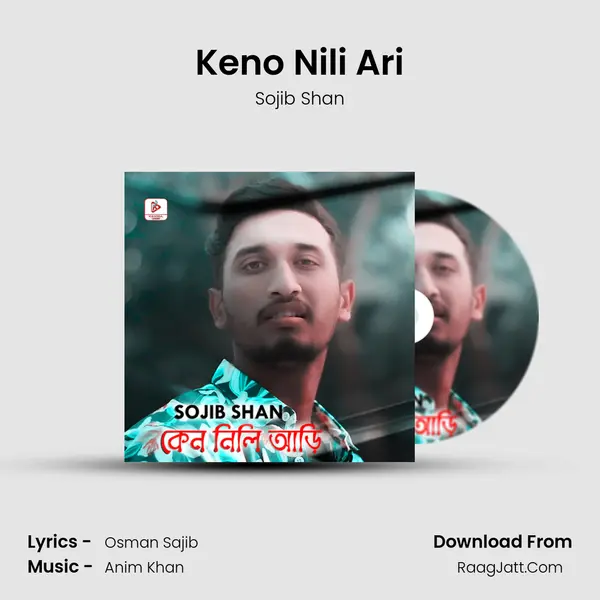 Keno Nili Ari mp3 song