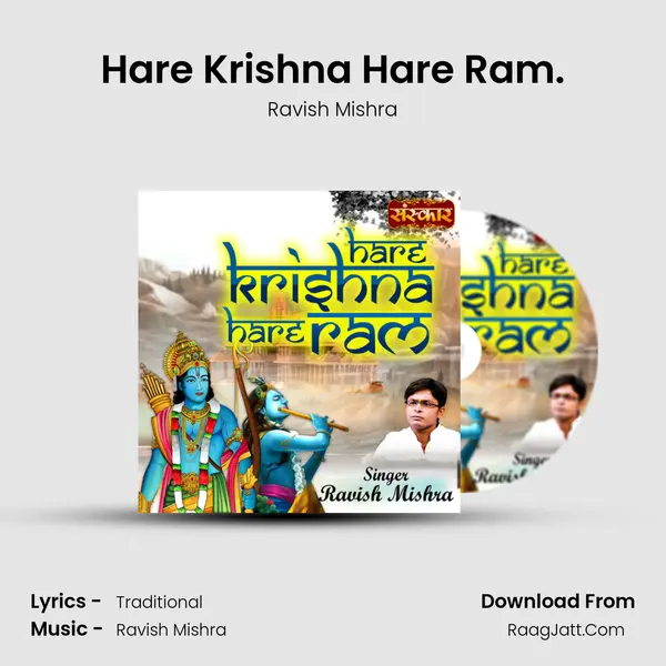 Hare Krishna Hare Ram. MP3 Song by Ravish Mishra Cover