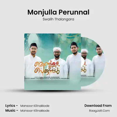Swalih Thalangara
