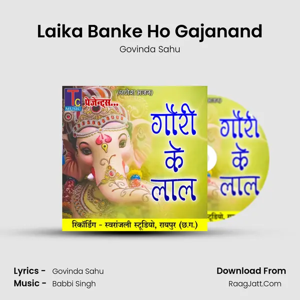Laika Banke Ho Gajanand MP3 Song by Govinda Sahu Cover