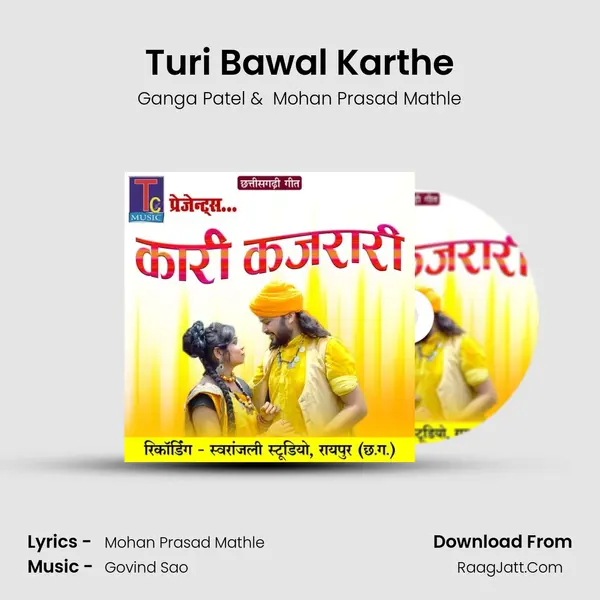 Turi Bawal Karthe MP3 Song by Ganga Patel Cover