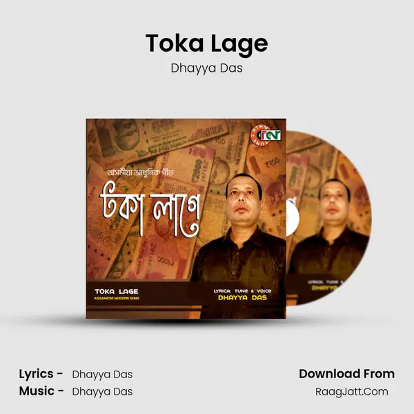 Toka Lage mp3 song
