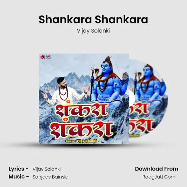 Shankara Shankara mp3 song