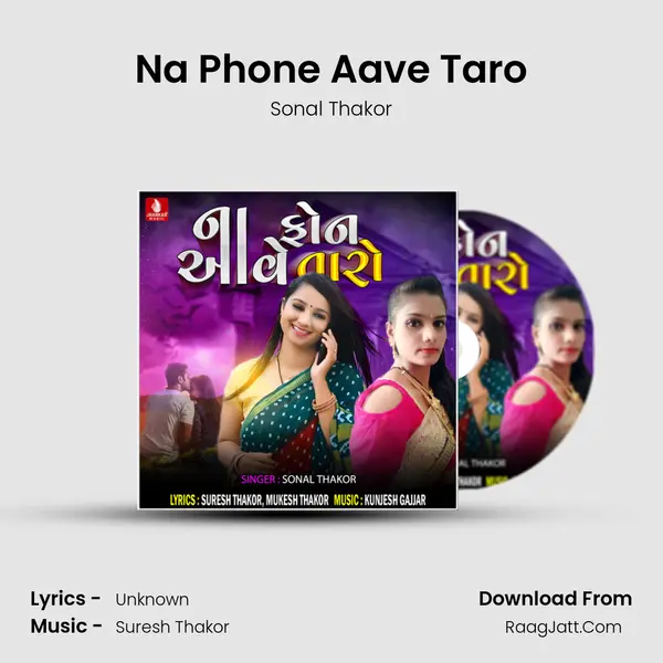 Na Phone Aave Taro - Single - Sonal Thakor