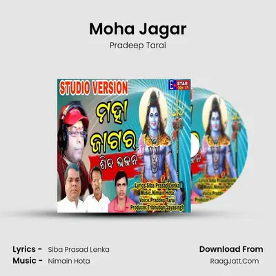 Moha Jagar - Pradeep Tarai