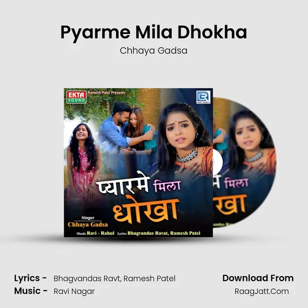 Chhaya Gadsa