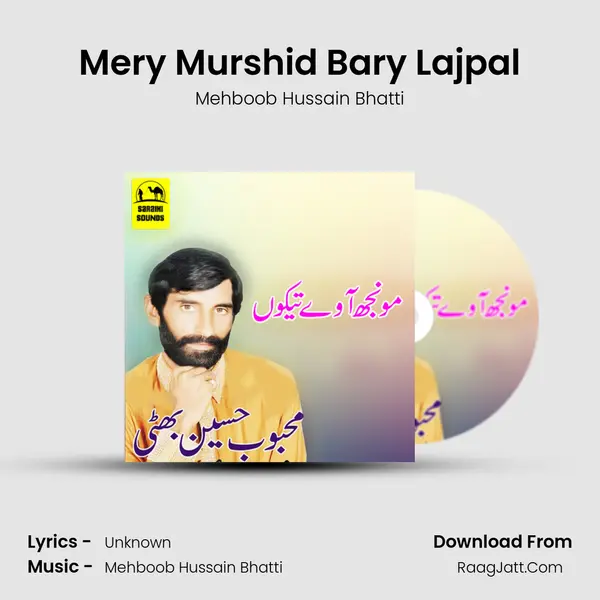 Mery Murshid Bary Lajpal MP3 Song by Mehboob Hussain Bhatti Cover