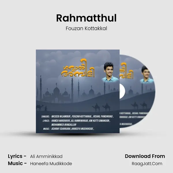 Rahmatthul MP3 Song by Fouzan Kottakkal Cover