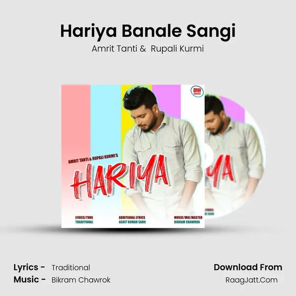 Hariya Banale Sangi - Amrit Tanti