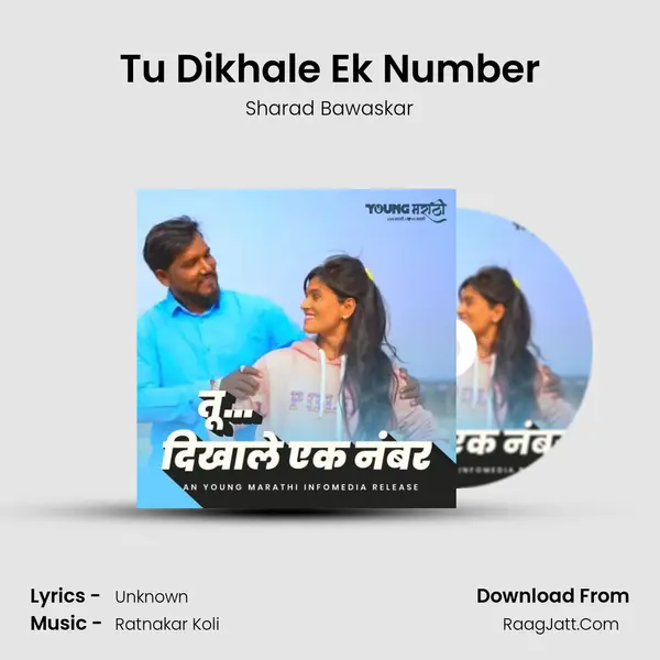 Tu Dikhale Ek Number - Sharad Bawaskar