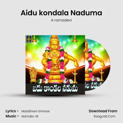 Aidu kondala Naduma - A ramadevi