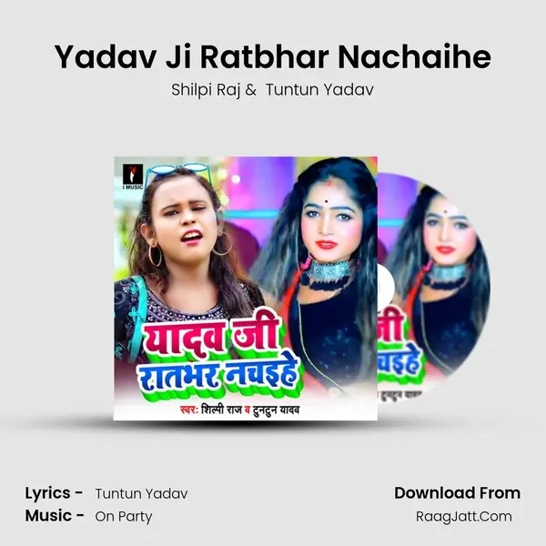 Yadav Ji Ratbhar Nachaihe - Shilpi Raj