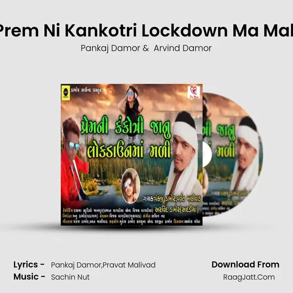 Prem Ni Kankotri Lockdown Ma Mali MP3 Song by Pankaj Damor Cover