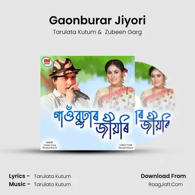 Gaonburar Jiyori mp3 song