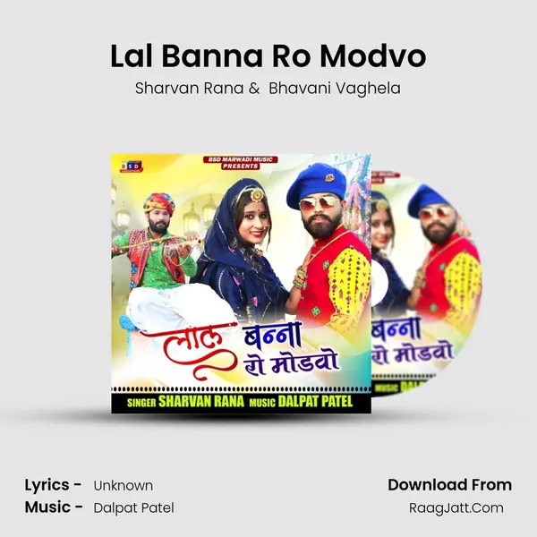 Lal Banna Ro Modvo MP3 Song by Sharvan Rana Cover