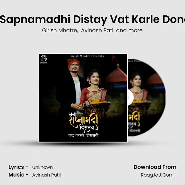Mana Sapnamadhi Distay Vat Karle Dongrachi MP3 Song by Girish Mhatre Cover