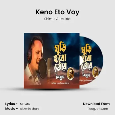 Keno Eto Voy mp3 song