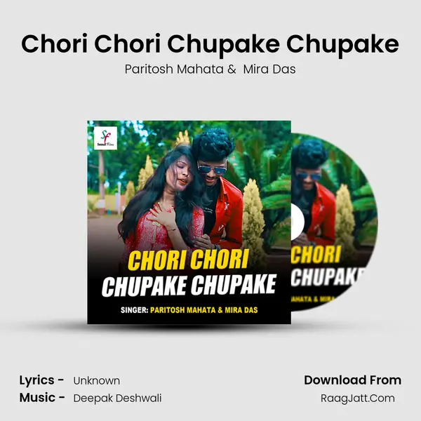Chori Chori Chupake Chupake mp3 song