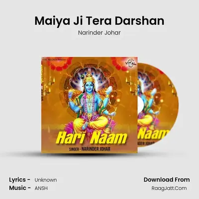 Maiya Ji Tera Darshan mp3 song