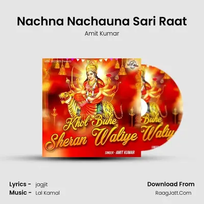 Nachna Nachauna Sari Raat mp3 song
