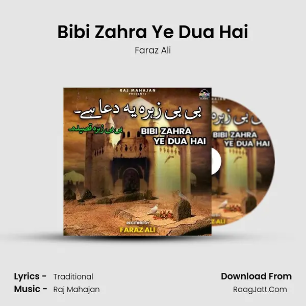 Bibi Zahra Ye Dua Hai mp3 song