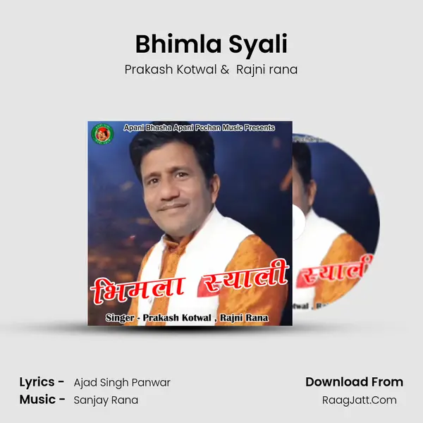 Bhimla Syali MP3 Song by Prakash Kotwal Cover
