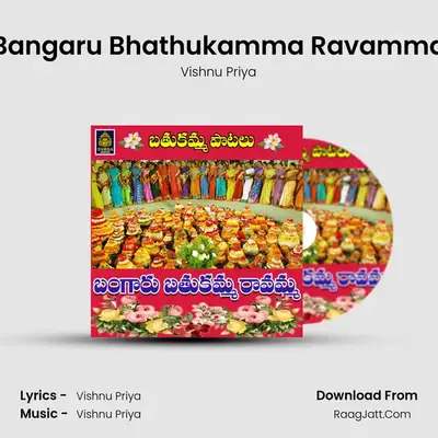 Bangaru Bhathukamma Ravamma - Vishnu Priya