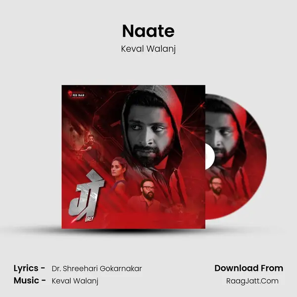 Naate mp3 song