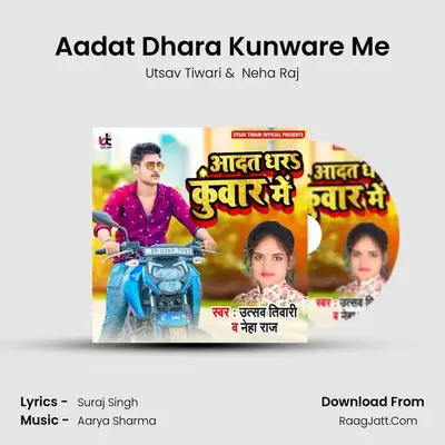 Aadat Dhara Kunware Me MP3 Song by Utsav Tiwari Cover
