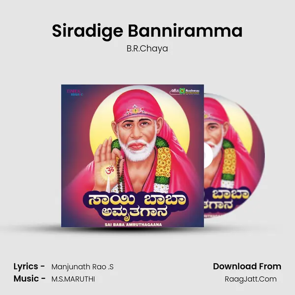Siradige Banniramma MP3 Song by B.R.Chaya Cover
