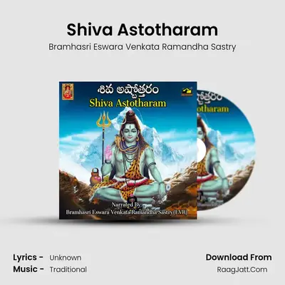 Shiva Astotharam - Bramhasri Eswara Venkata Ramandha Sastry