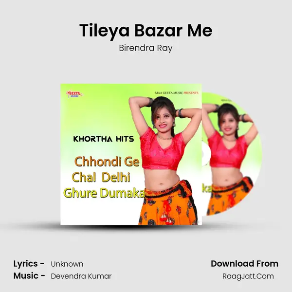 Tileya Bazar Me MP3 Song by Birendra Ray Cover