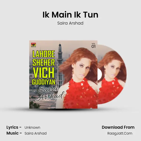 Ik Main Ik Tun MP3 Song by Saira Arshad Cover