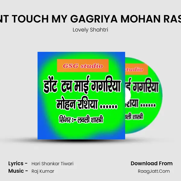 DON&#x27;T TOUCH MY GAGRIYA MOHAN RASIYA mp3 song