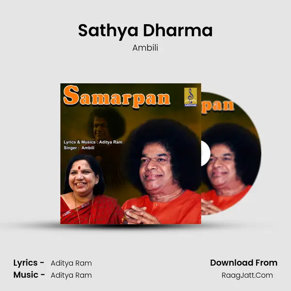 Aditya Ram