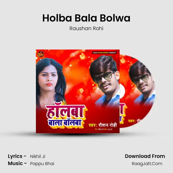 Holba Bala Bolwa - Raushan Rohi