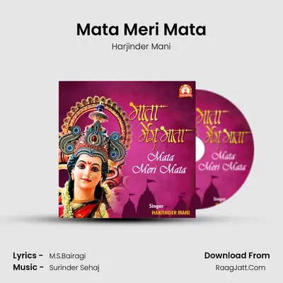 Mata Meri Mata mp3 song