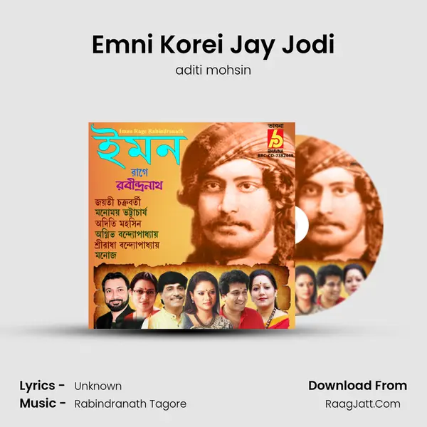 Emni Korei Jay Jodi mp3 song