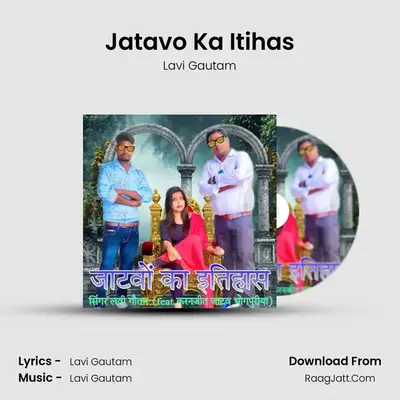 Jatavo Ka Itihas Cover