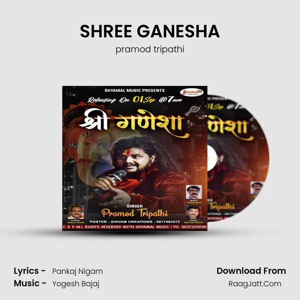 SHREE GANESHA MP3 Song by pramod tripathi Cover