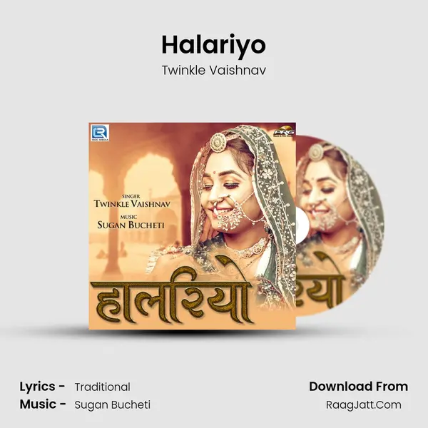 Halariyo - Twinkle Vaishnav