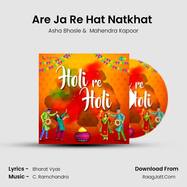 Are Ja Re Hat Natkhat (Full Version) MP3 Song by Asha Bhosle Cover