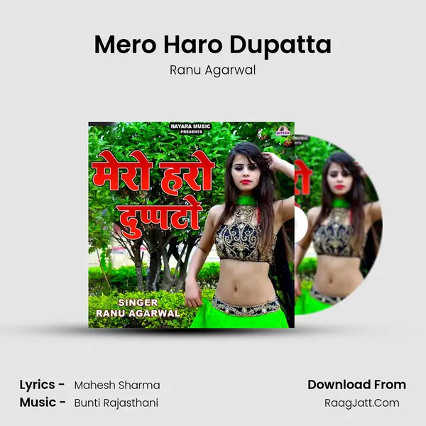 Mero Haro Dupatta mp3 song