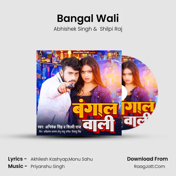 Bangal Wali mp3 song
