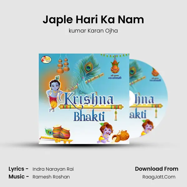 Japle Hari Ka Nam MP3 Song by kumar Karan Ojha Cover